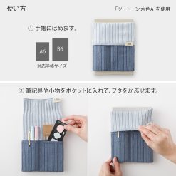 Midori Knitted Book Band Pen Case - Grey