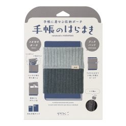 Midori Knitted Book Band Pen Case - Grey