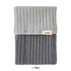 Midori Knitted Book Band Pen Case - Grey