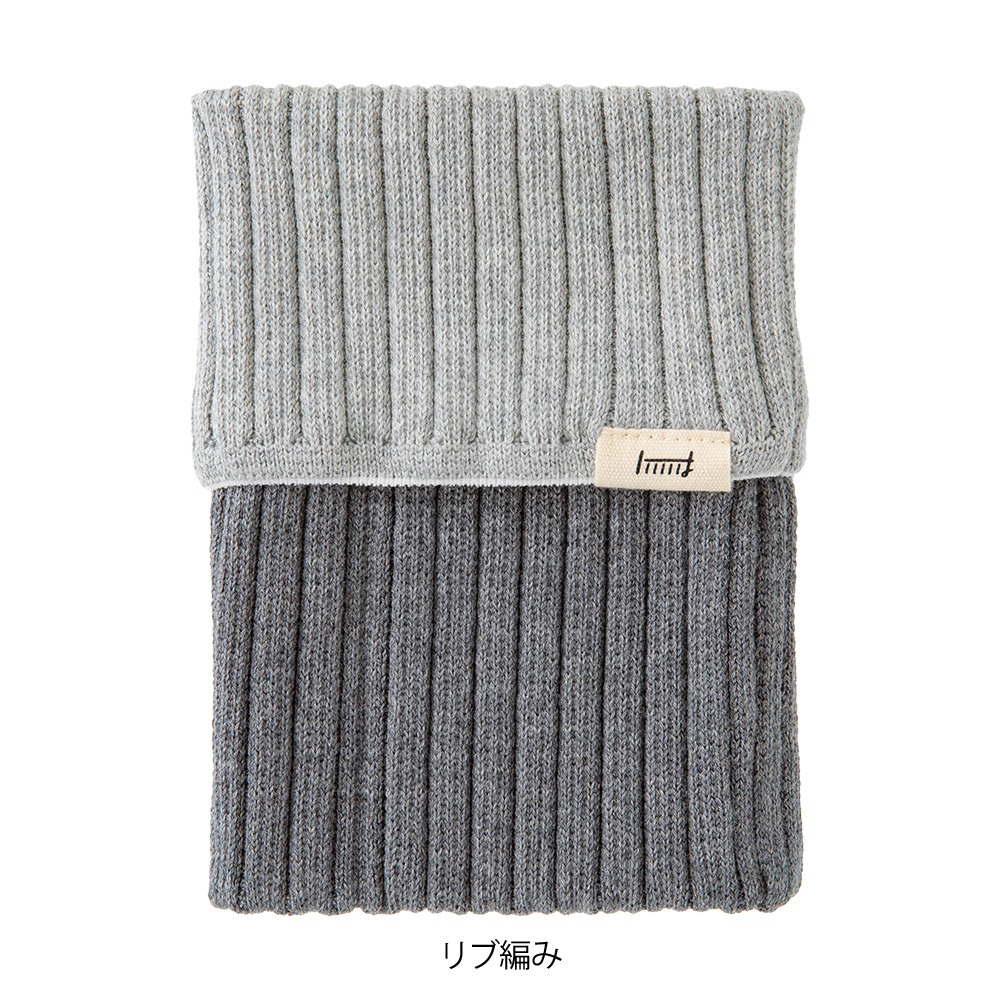 Midori Knitted Book Band Pen Case - Grey
