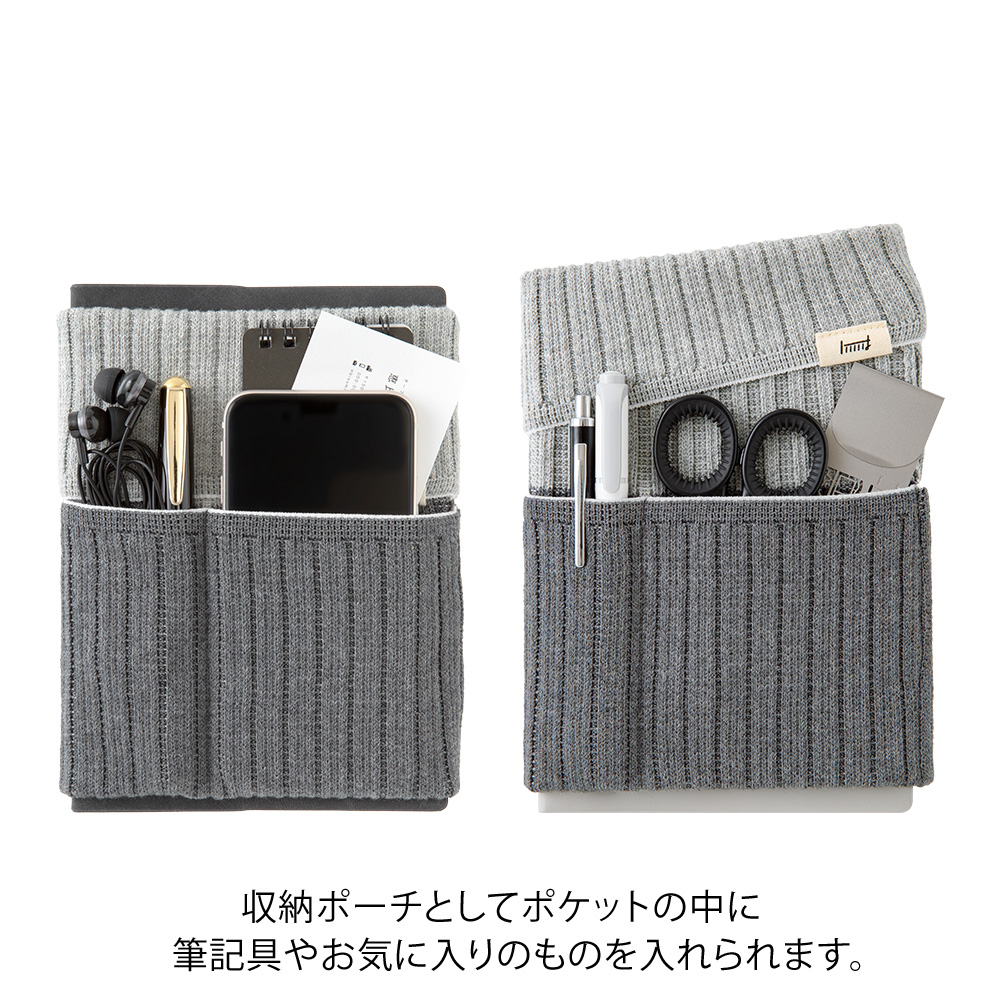 Midori Knitted Book Band Pen Case - Grey