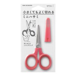 Midori Mini Scissors - Pink