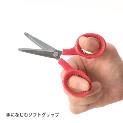 Midori Mini Scissors - Pink