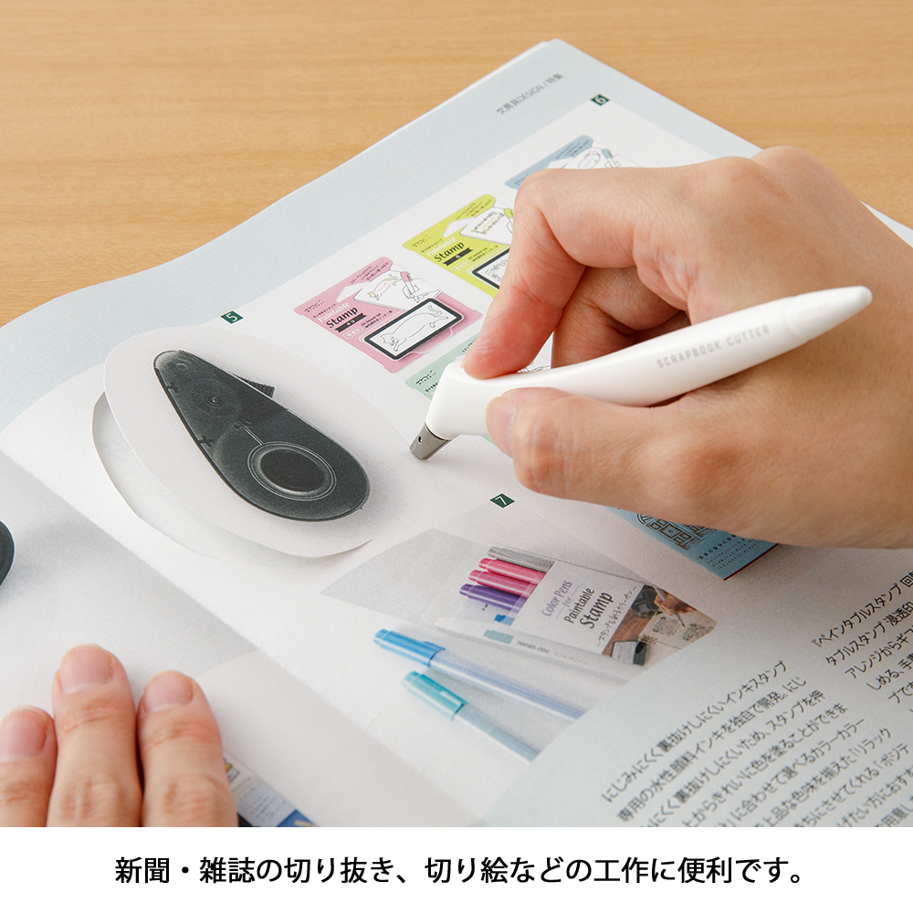 Midori Scrapbook Cutter