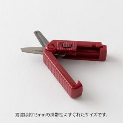 Midori XS Compact Scissors