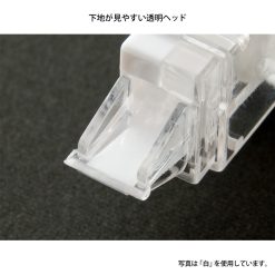 Midori XS Correction Tape - Black