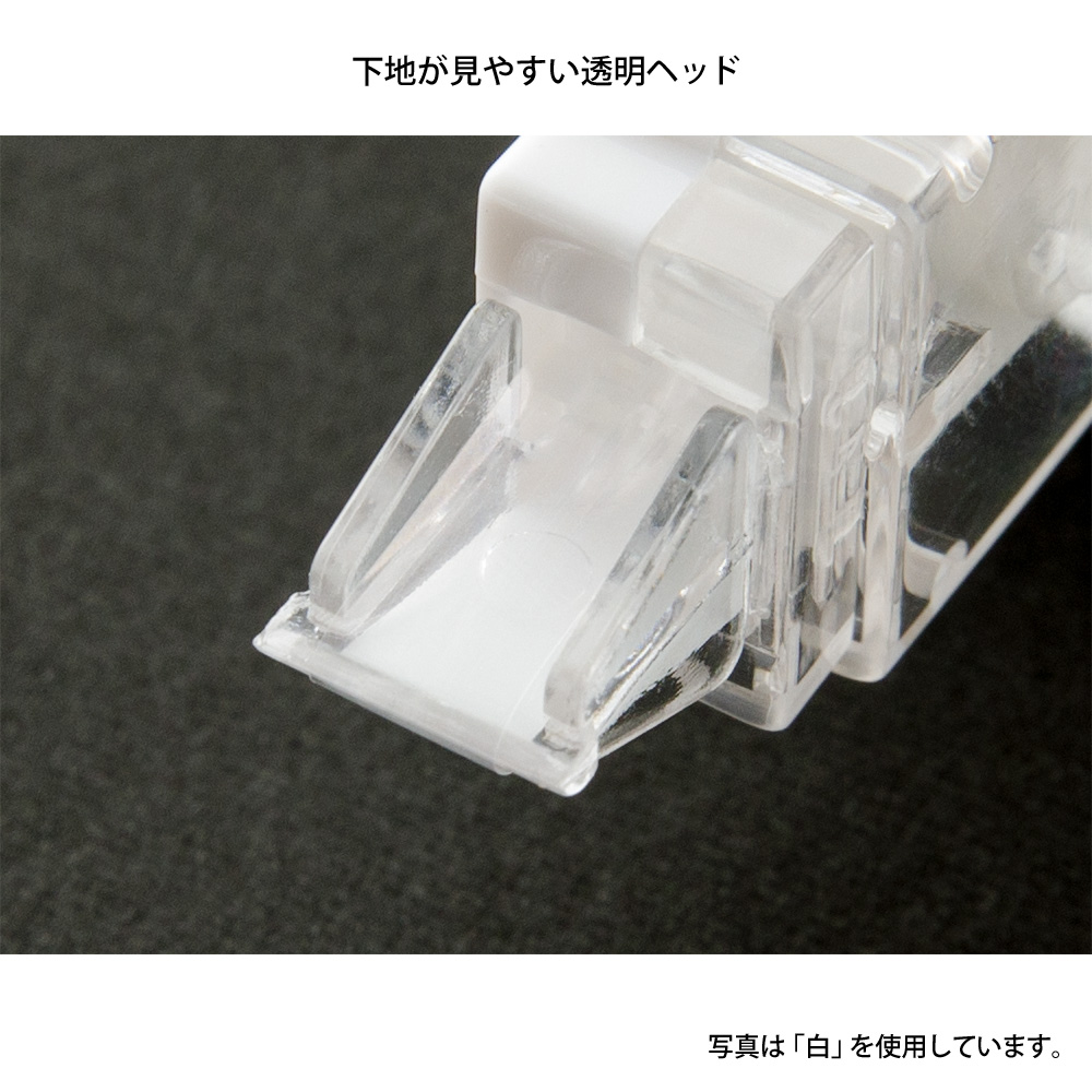 Midori XS Correction Tape - Black