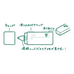 Midori XS Correction Tape - Black