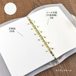 Mind Wave Bine A6 Clear Ring Binder - Milky White