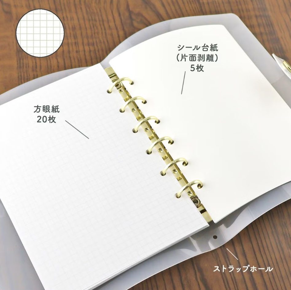 Mind Wave Bine A6 Clear Ring Binder - Milky White