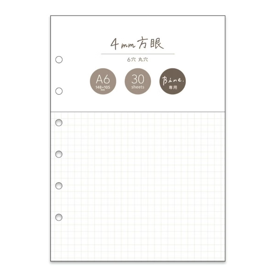 Mind Wave Refill Paper for Bine A6 Ring Binder - Grid
