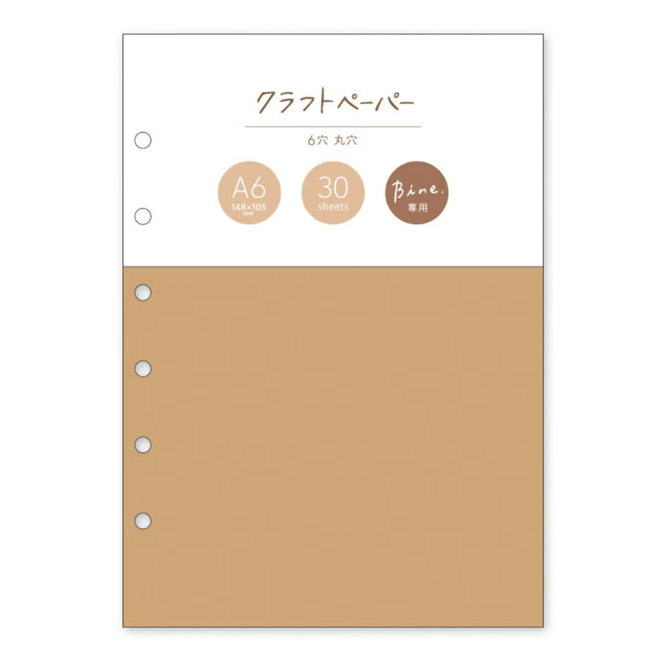 Mind Wave Refill Paper for Bine A6 Ring Binder - Kraft