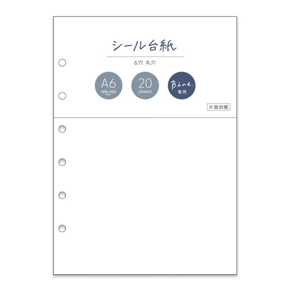 Mind Wave Refill Paper for Bine A6 Ring Binder - Sticker Release