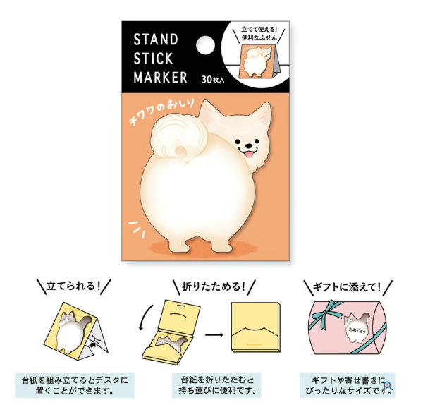 Mind Wave Stand-Up Sticky Notes - Chihuahua