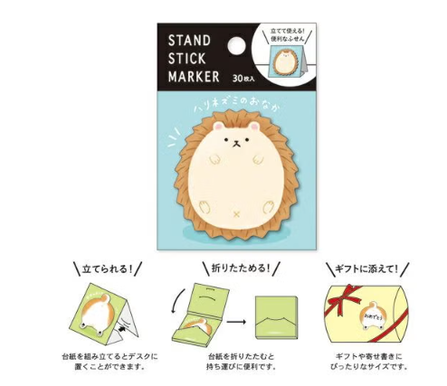 Mind Wave Stand-Up Sticky Notes - Hedgehog