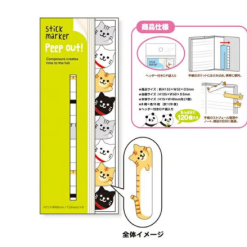 Mind Wave Stick Marker - Peep Out Cat