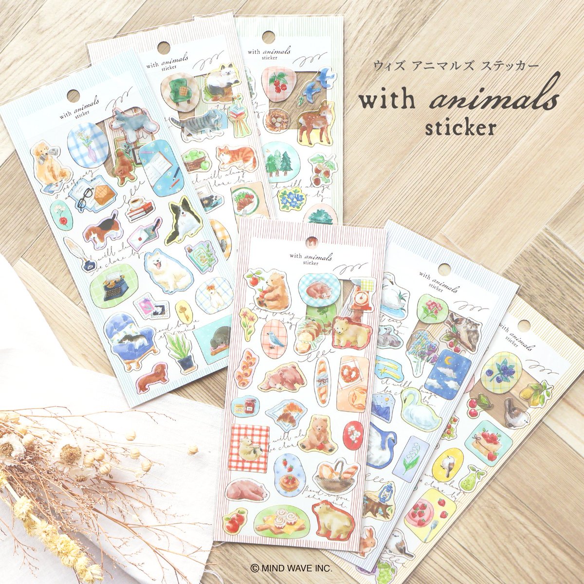 Mind Wave With Animals Stickers