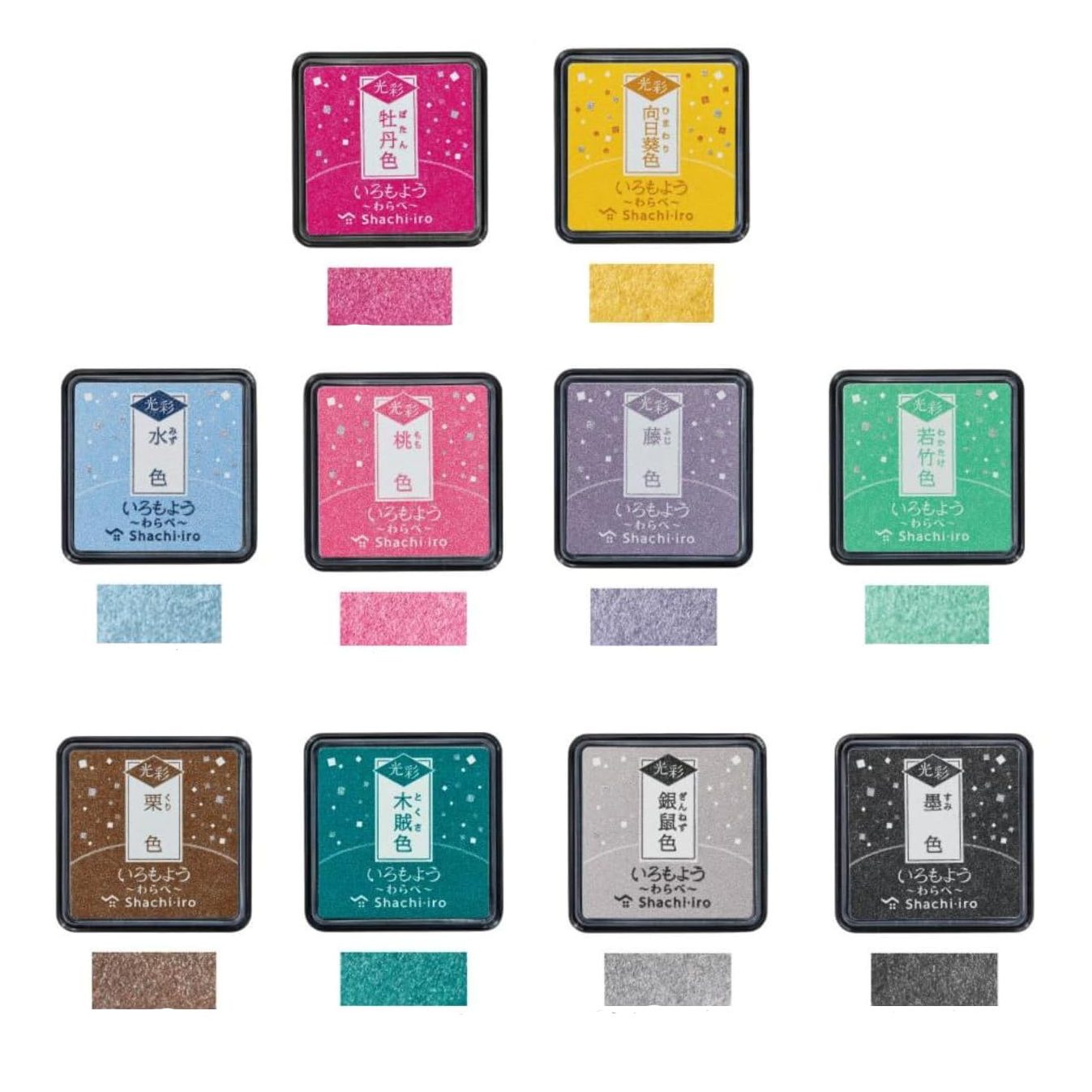 Shachihata Warabe Kisai Sparkling Mini Ink Pad