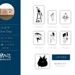Modaizhi 7th Anniverary Rubber Stamp Set
