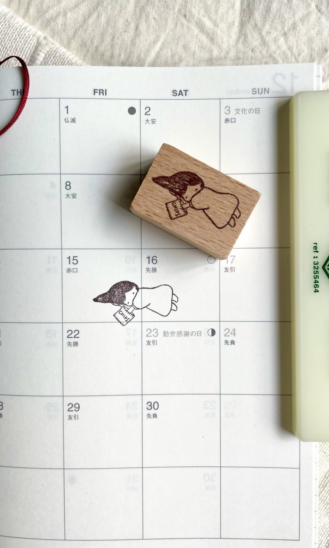 Ms Bulat Rubber Stamp - Munch