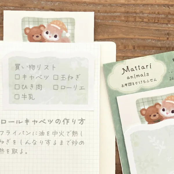 NB Wanova Mattari Animals Night Sticky Notes - Momonga