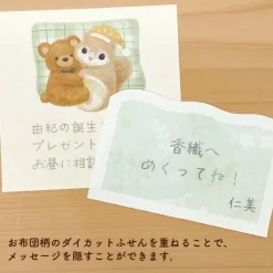NB Wanova Mattari Animals Night Sticky Notes - Momonga