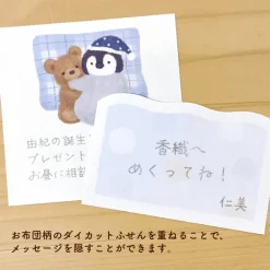 NB Wanova Mattari Animals Night Sticky Notes - Penguin
