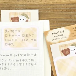 NB Wanova Mattari Animals Night Sticky Notes - Shinaenaga