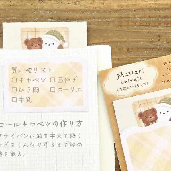 NB Wanova Mattari Animals Night Sticky Notes - Shinaenaga