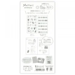 NB Wanova Mattari Animals Stickers - Cat