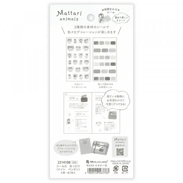 NB Wanova Mattari Animals Stickers - Penguin