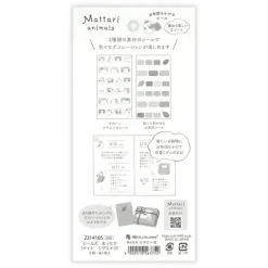 NB Wanova Mattari Animals Stickers - Shimaenaga