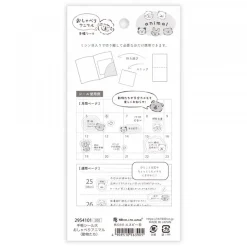 NB Wanova Speech Bubble Stickers - Animals
