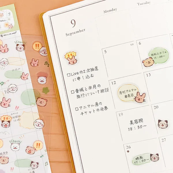 NB Wanova Speech Bubble Stickers - Animals