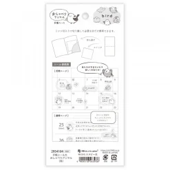 NB Wanova Speech Bubble Stickers - Birds