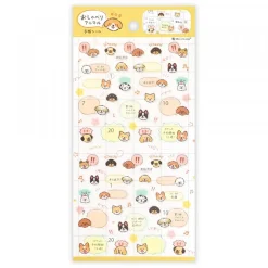 NB Wanova Speech Bubble Stickers - Dogs