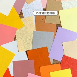 Molinta Memo Pad - Warm Room (M5)