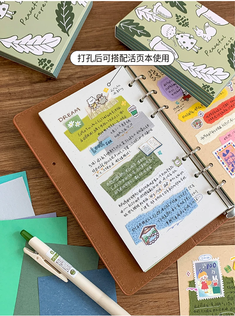 Molinta Memo Pad - Peaceful Forest (M5)