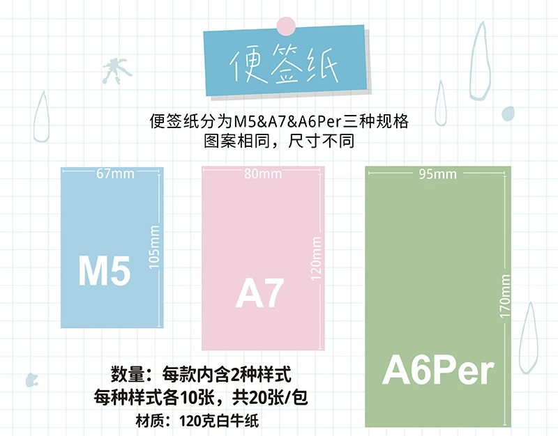 Molinta Memo Paper - Misty Shadow (M5)