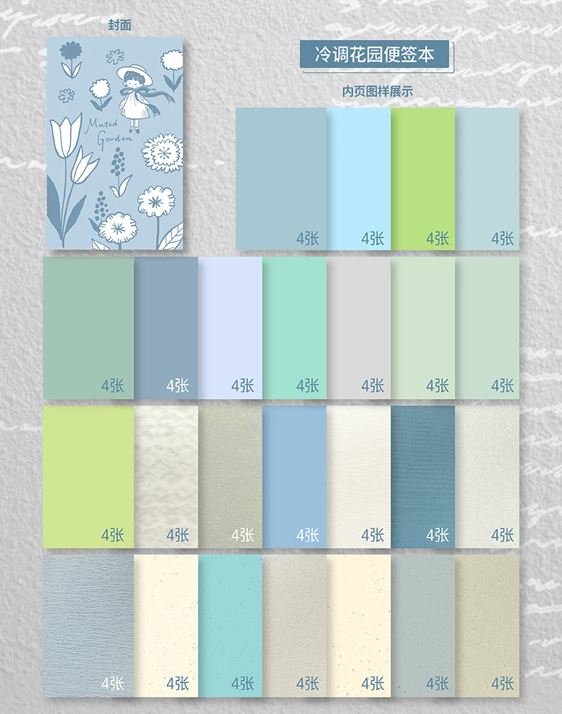 Molinta Memo Pad - Muted Garden (M5)