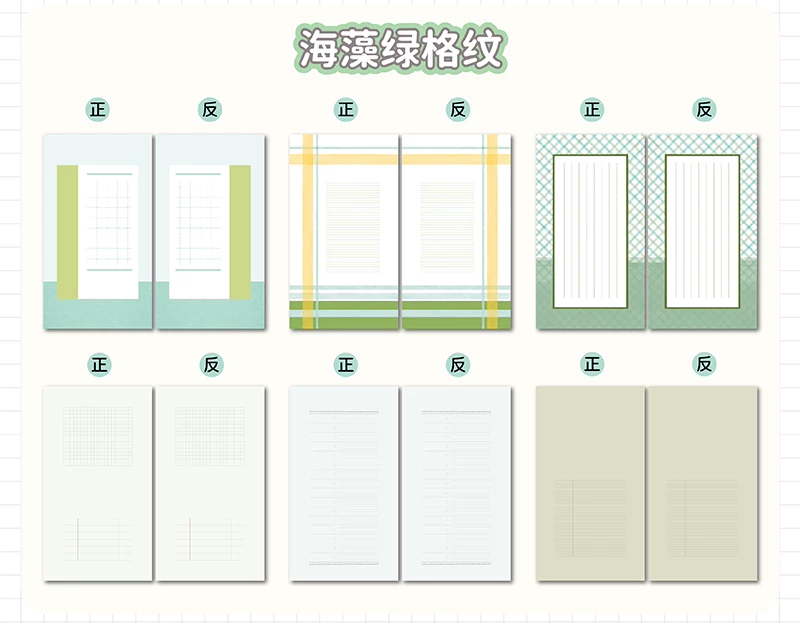 Molinta Memo Paper - Seaweed Green Grid (M5)