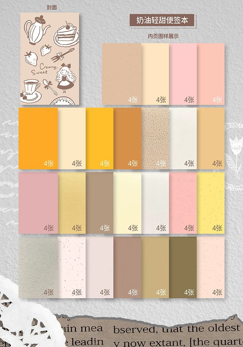 Molinta Memo Pad - Creamy Sweet (M5)
