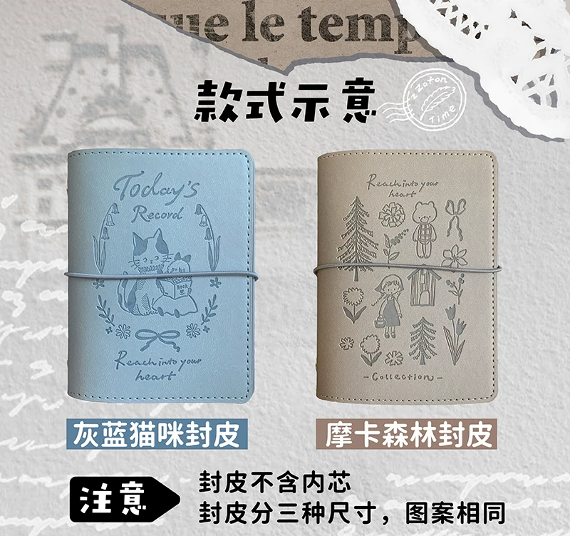 Molinta PU Ring Binder Cover - Grey-Blue Cat (M5)