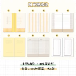 Molinta Memo Paper - Sunshine Orange Grid (M5)