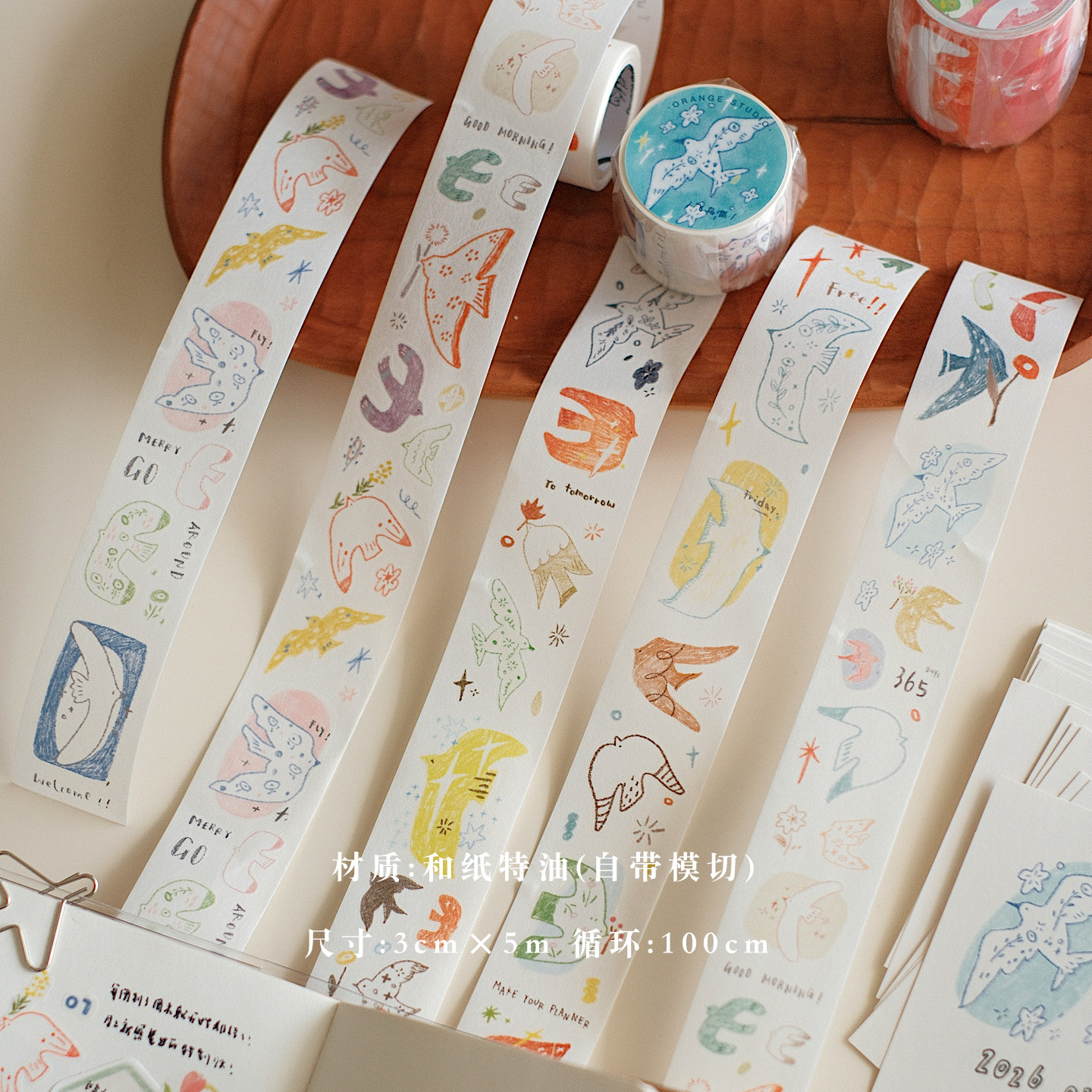 Orange Studio Salt-Style Collage Washi Tape Collection - Flying Bird Collection Die-cut