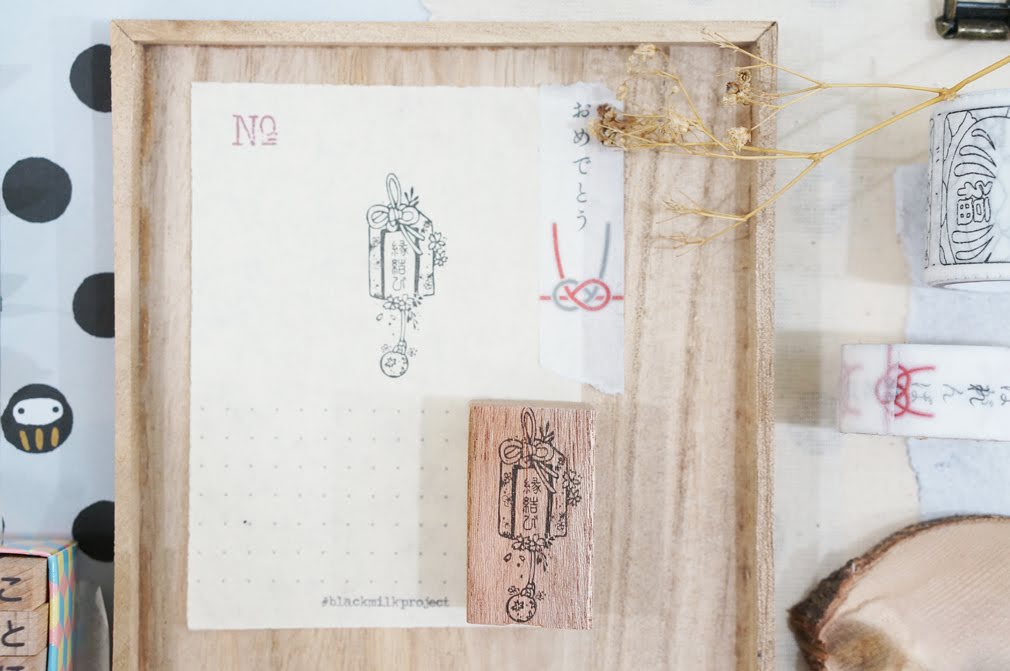 Black Milk Project Rubber Stamps - Omamori Love