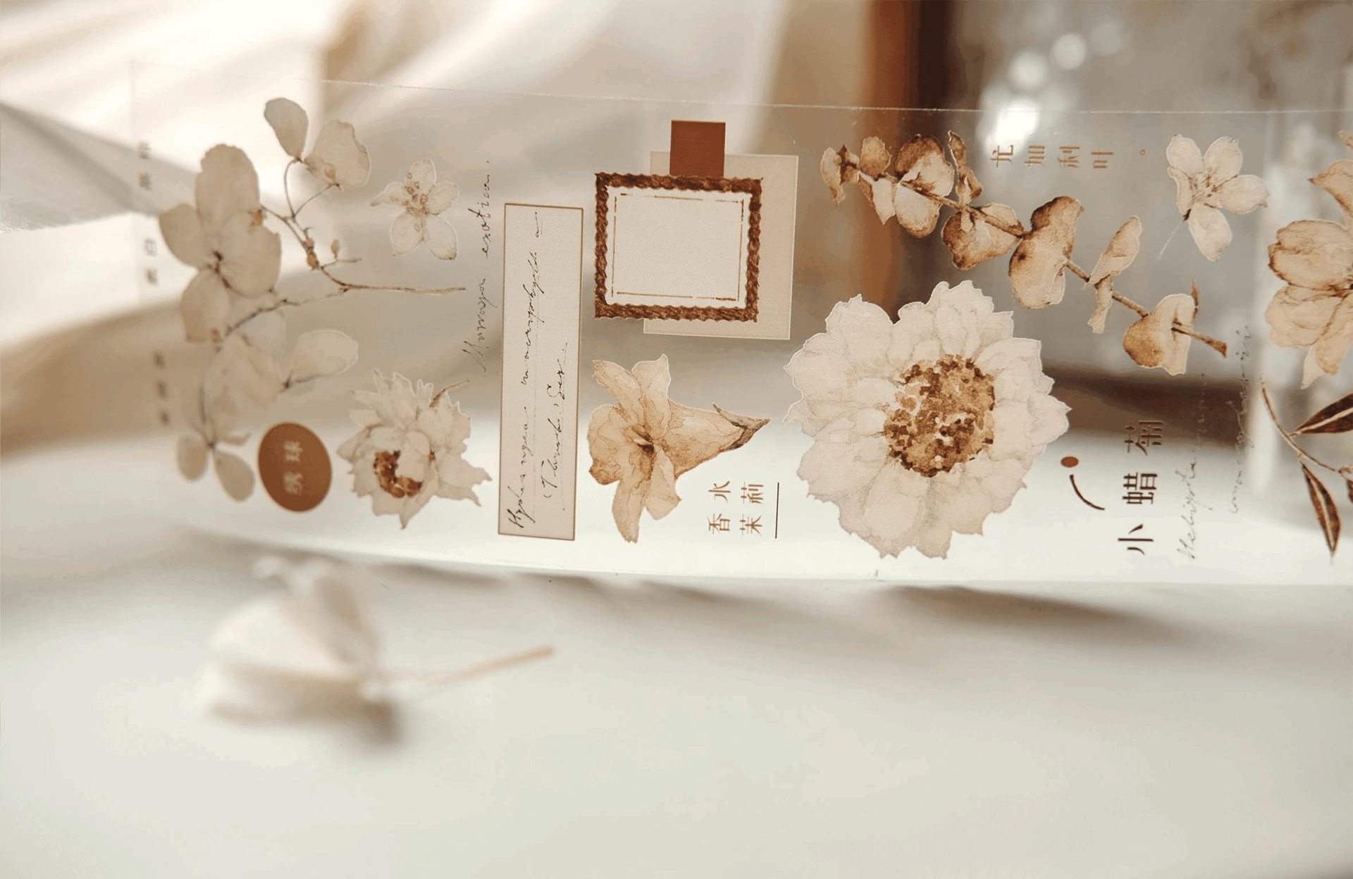 Freckles Tea Vol. 3 - Brown Tea Tape