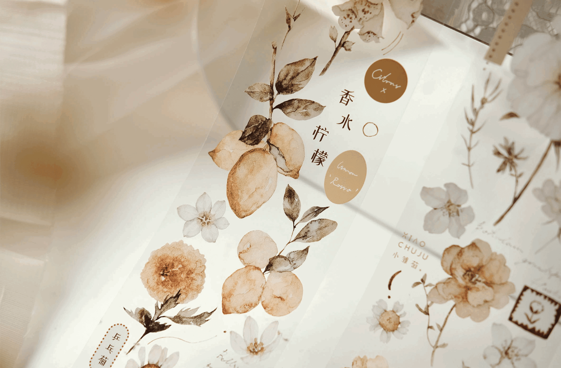 Freckles Tea Vol. 3 - Brown Tea Tape