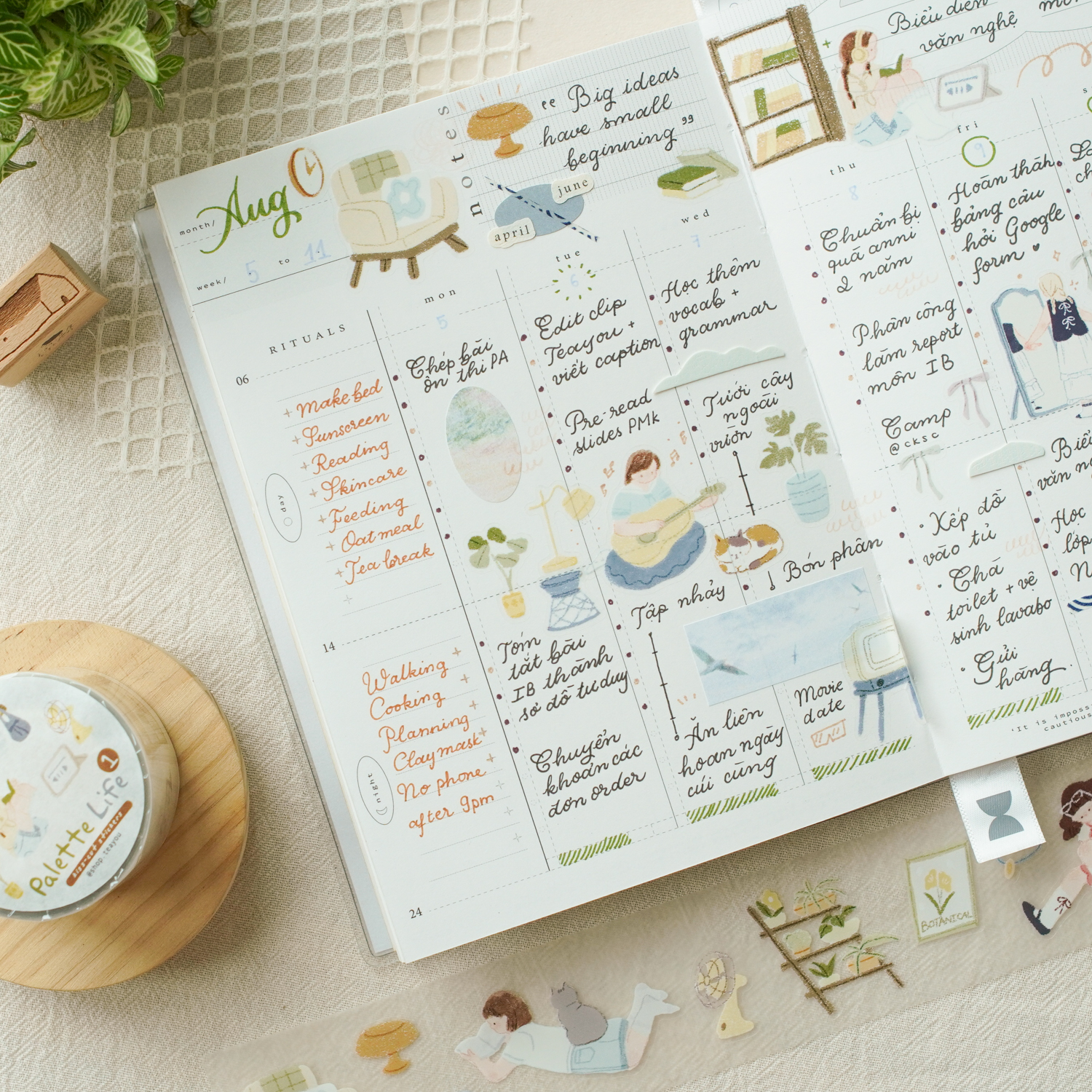Teayou Kiss-cut PET Tape 'Palette Life vol.1'