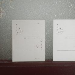 Hanen Studio Paper Memo Set